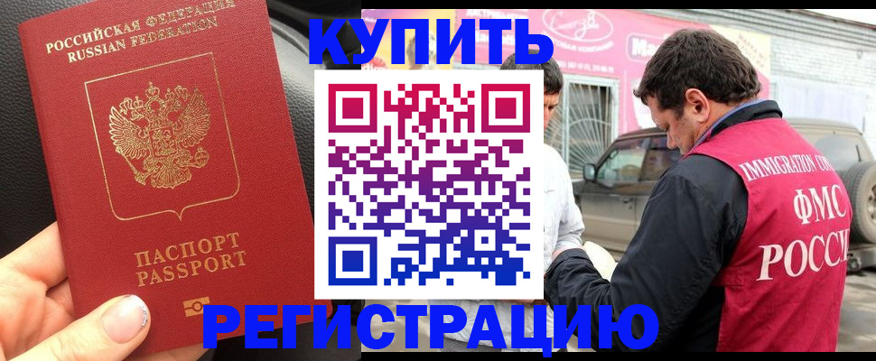 форма 3 в Шадринске